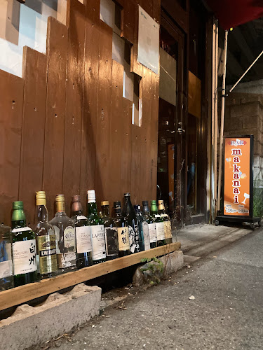 まかないバー (BAR Makanai) - 飲食業