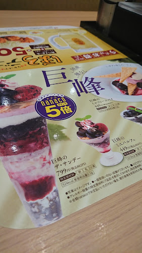 〒356-0002 埼玉県ふじみ野市清見１丁目１−７