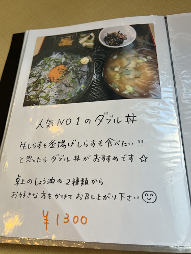 barひつじ - 堺市