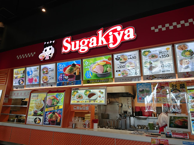 スガキヤ スーパービバホーム名古屋南店