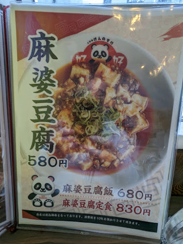 〒813-0013 福岡県東区香椎駅前１丁目１２−３ 3F