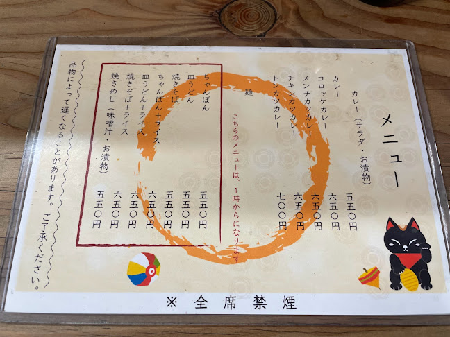 Opinii despre 壺八 în 福岡市 - 飲食業