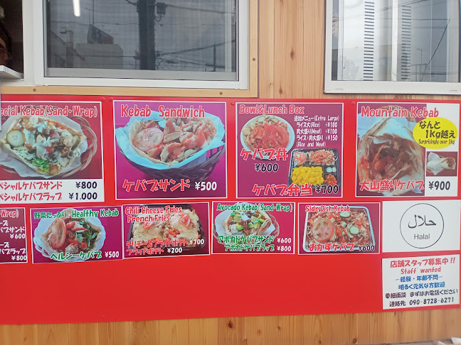 〒259-1131 神奈川県伊勢原市伊勢原３丁目７−１