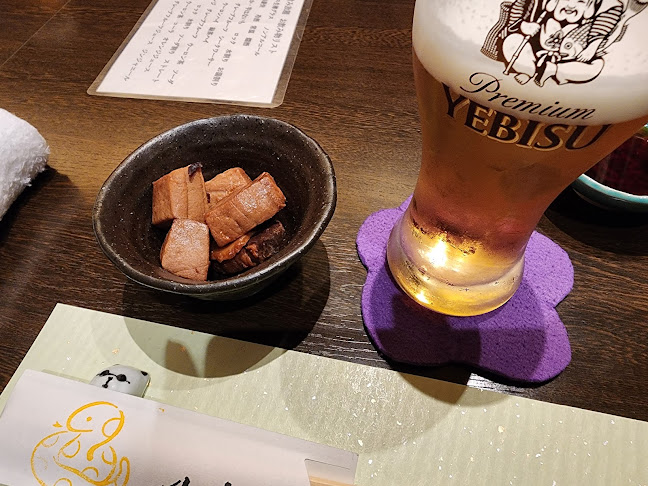 いな葉 - 荒川区