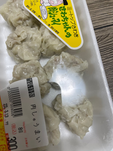 〒433-8124 静岡県浜松市中央区泉１丁目６−２０