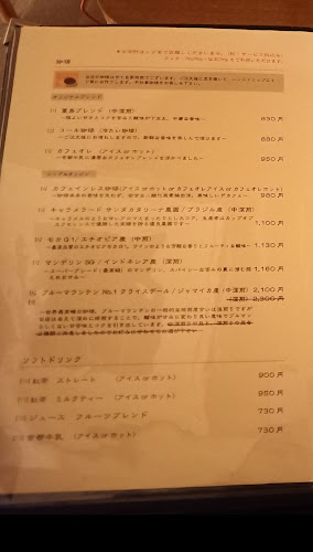 〒604-8031 京都府京都市中京区大黒町３７ 文明堂ビル 5階