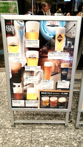 〒100-7001 東京都千代田区丸の内２丁目７−２ JPタワーKITTE1F