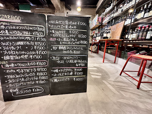 Lumino Carino（ルミーノカリーノ） - 新居浜市