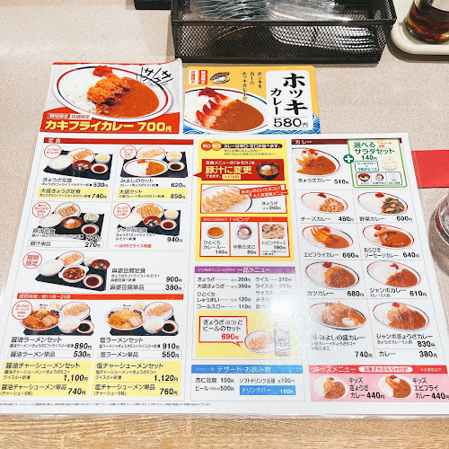 Opinii despre みよしの 環状光星店 în 札幌市 - 飲食業