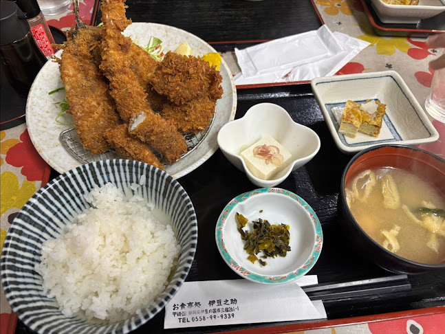 〒410-2321 静岡県伊豆の国市三福２６１−１