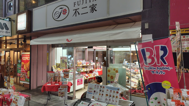 〒612-8053 京都府京都市伏見区東大手町７５４ ユーロモダンビル ２Ｆ