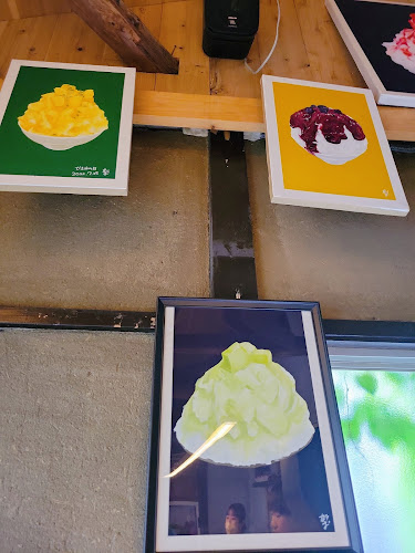 〒180-0004 東京都武蔵野市吉祥寺本町２丁目８−３ ２Ｆ