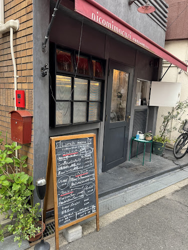 欧風煮込み料理とワイン nicomimacuri - 飲食業