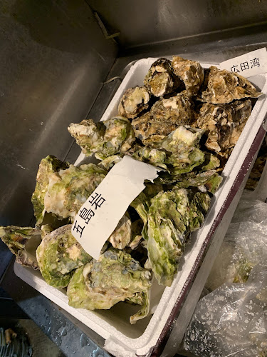 大井町かき殻荘 - 飲食業