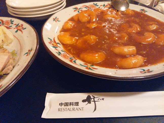 小樽中国料理レストラン好（ハオ） - 飲食業