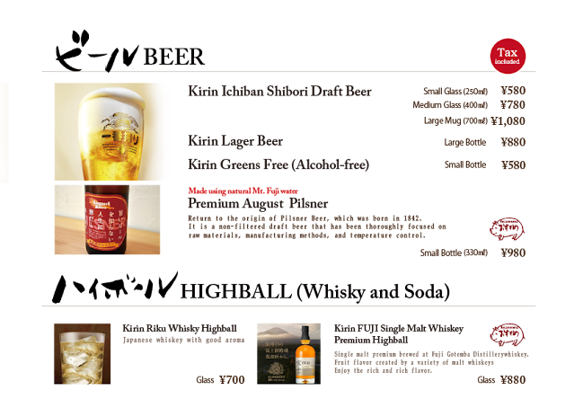 かつ吉 渋谷店 - 飲食業