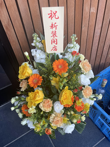 〒226-0014 神奈川県横浜市緑区台村町３２３番地１ グリーンハイム