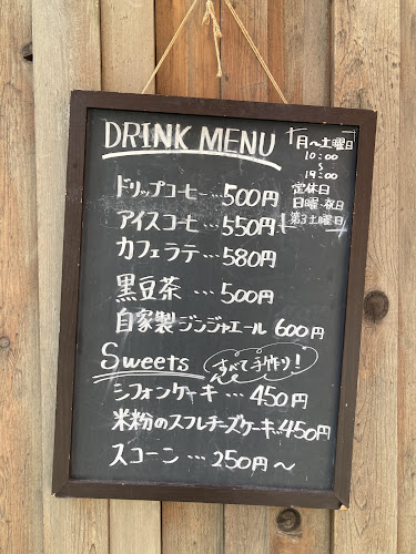 OrganicCafé&Sweets Keigo - 江東区