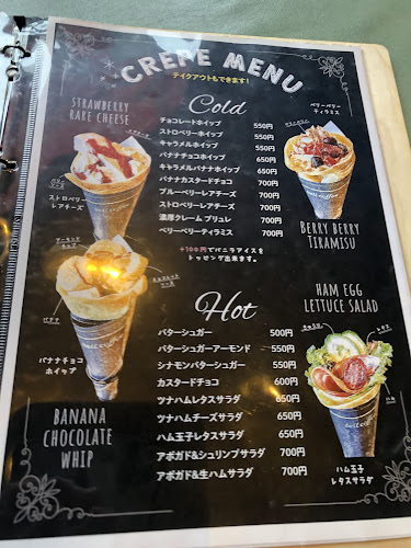 Opinii despre ベル珈琲店 în 堺市 - 飲食業