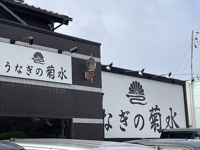 〒487-0034 愛知県春日井市白山町５丁目31−２