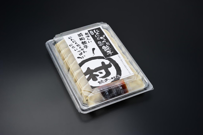 〒435-0053 静岡県浜松市東区上新屋町１３５−１