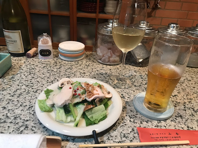 Comentarii opinii despre ステーキ山本