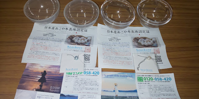 Opinii despre 禁煙ばー 縁 ～enishi～ în 秋田市 - 飲食業