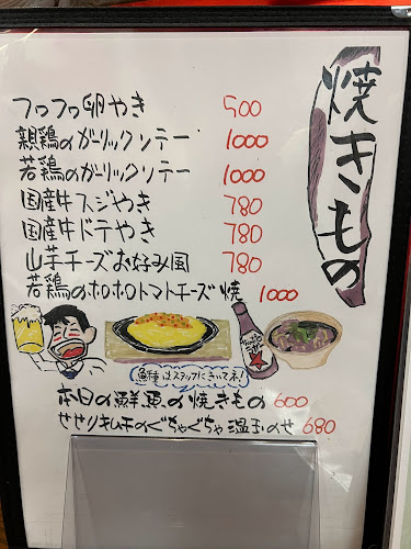 〒774-0021 徳島県阿南市津乃峰町長浜１１０−６