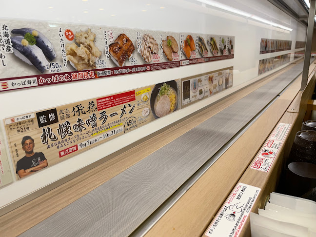 Comentarii opinii despre かっぱ寿司 飯田店