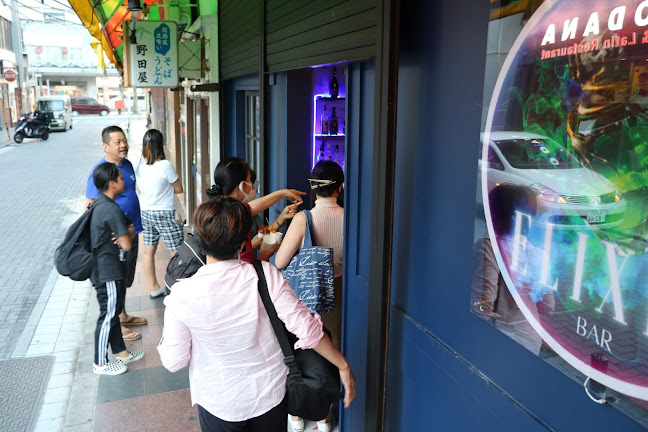 〒238-0008 神奈川県横須賀市大滝町１丁目２７