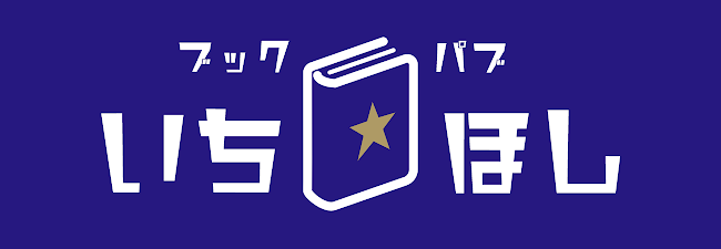 〒900-0032 沖縄県那覇市松山２丁目１６−１２ 福島ビル 2F
