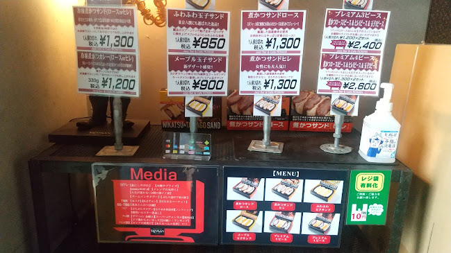 Jazz Bar & Cafe ROMAN - 八王子市