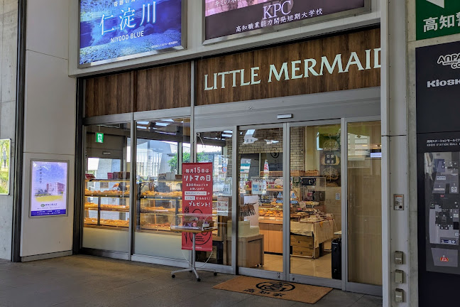 〒780-0061 高知県高知市栄田町２丁目１−１０