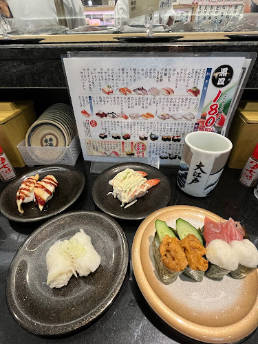 回転寿司大江戸 池袋南口店 - 飲食業