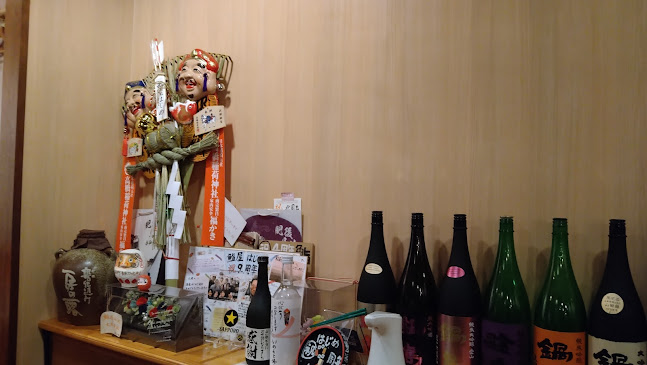 〒860-0845 熊本県熊本市中央区上通町４−１１ 司ビル BＦ１