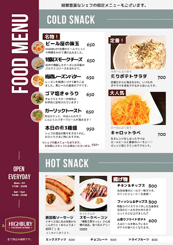 Opinii despre HIGHBURY THE HOME OF BEER în 新宿区 - 飲食業