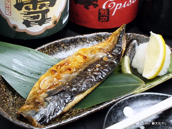 幸多 -こうた- - 飲食業