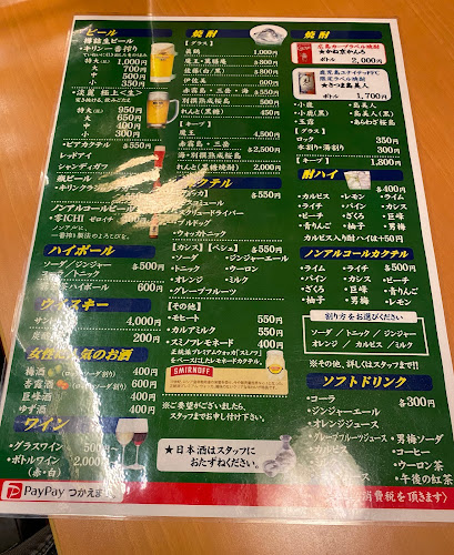 Opinii despre 味ごよみ 優月（あじごよみゆづき） în 霧島市 - 飲食業