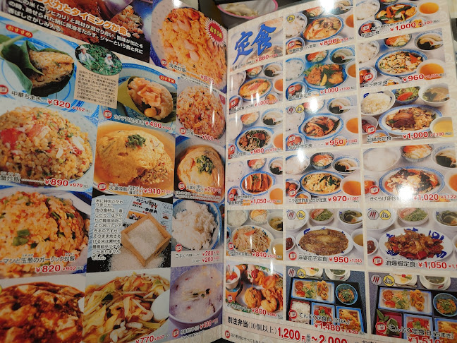 〒675-0012 兵庫県加古川市野口町野口７１−２