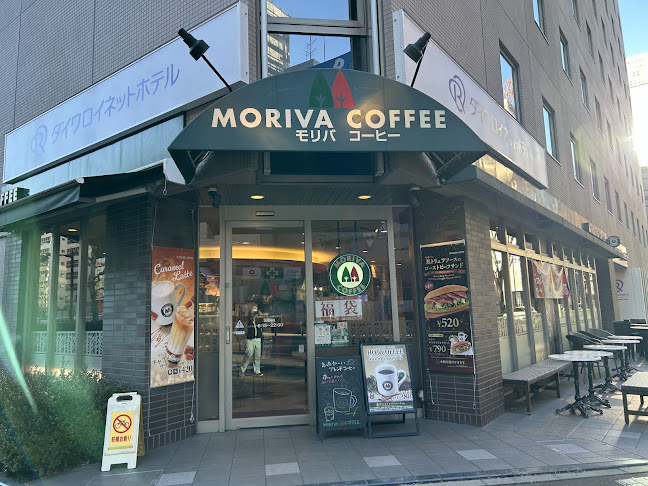 Opinii despre モリバコーヒー 新横浜アリーナ通りカフェ în 横浜市 - 飲食業