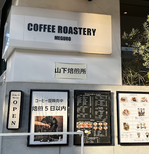 Comentarii opinii despre COFFEE ROASTERY MEGURO