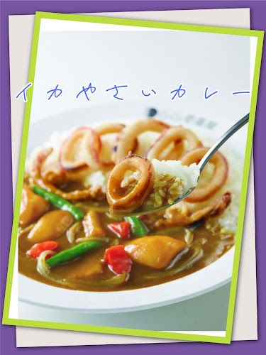 カレーハウス CoCo壱番屋 ＪＲ浦和駅西口店