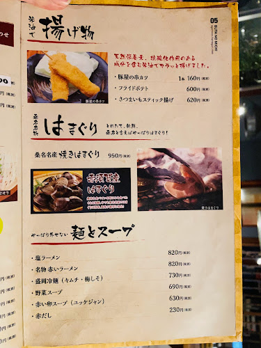 ぶたの道 - 飲食業