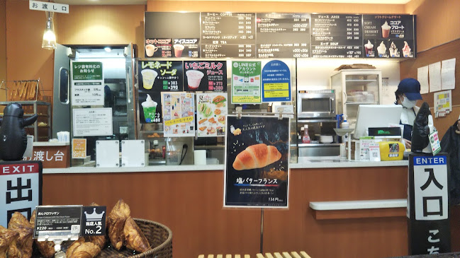 Comentarii opinii despre VIE DE FRANCE 小田原店