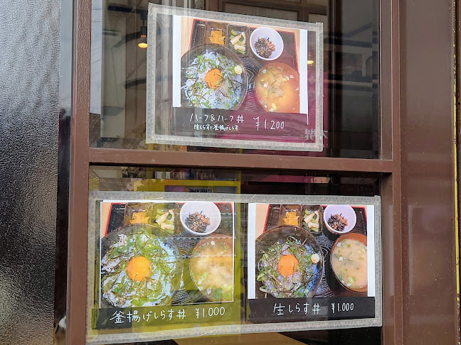 Comentarii opinii despre barひつじ