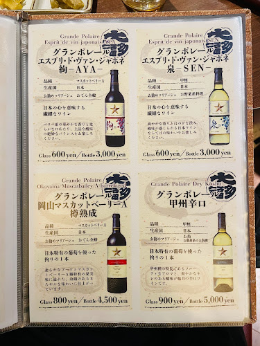 Opinii despre 浅草おでん大多福 în 台東区 - 飲食業