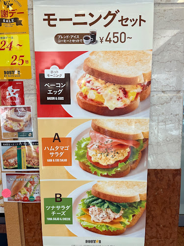 〒532-0003 大阪府大阪市淀川区宮原３丁目４−３０ ニッセイ新大阪ビル ２Ｆ