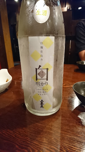 Opinii despre 北野水産 山形駅前店 în 山形市 - 飲食業