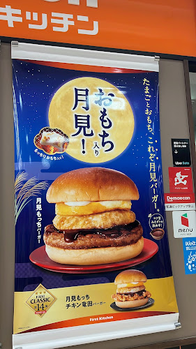 〒350-0043 埼玉県川越市新富町１丁目２２ 本川越ペペ Ｂ１Ｆ