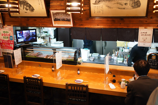 旬彩＆地酒 木の根